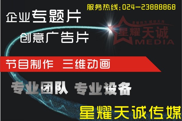 沈阳机械三维动画制作有哪些作用