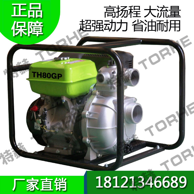 上海高扬程3寸高压水泵,汽油高压水泵价格