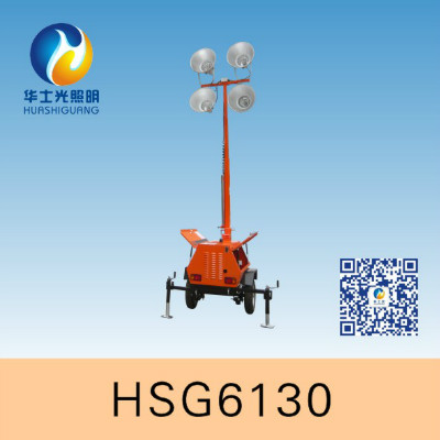 HSG6130 / SFW6130全方位移动照明灯