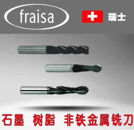 进口加工石墨铣刀fraisa