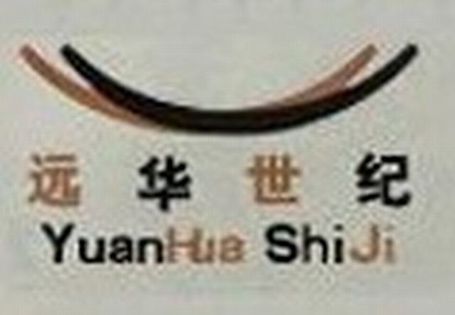 Brand