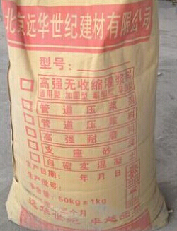 上海市 高强无收缩灌浆料 无收缩灌浆料