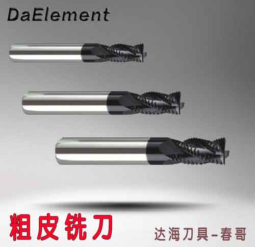 钨钢加长粗皮铣刀DaElement
