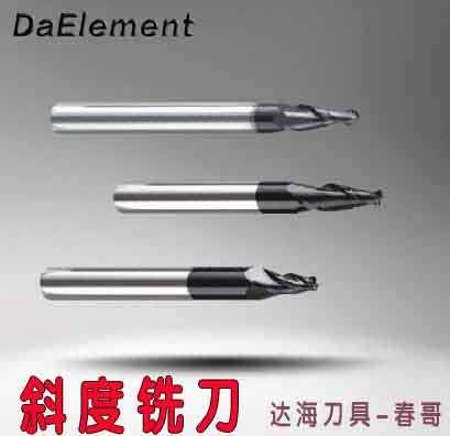 钨钢直柄锥度铣刀DaElement