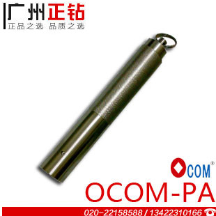 OCOM-PA鑫澳康电子巡更系统 巡更点巡逻器