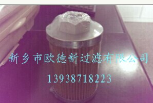 新乡油过滤器，替代黎明油滤芯