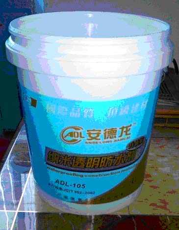 家装防水补漏施工