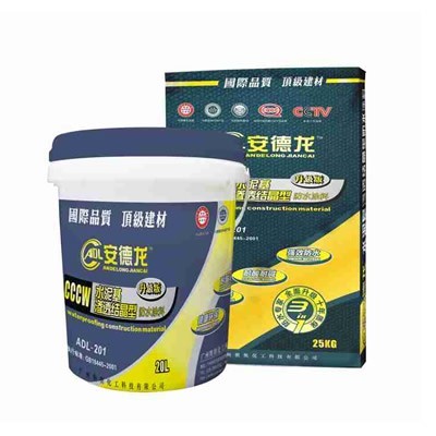 厨卫防水补漏施工