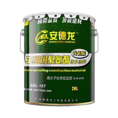 专业防水补漏  安德龙防水