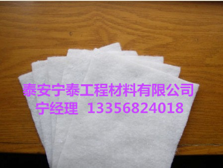 泰安便宜的土工布供应厂家|报价