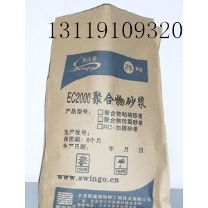 斯温格EC2000聚合物抗裂砂浆