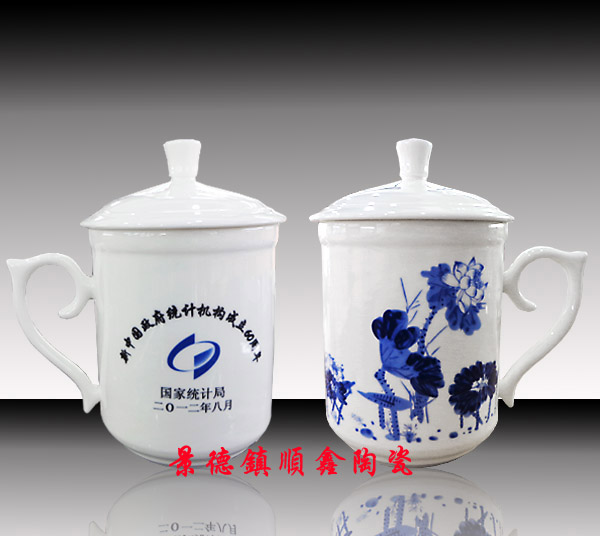 厂家批发青花陶瓷茶杯陶瓷水杯会议杯子