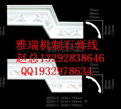 欧式石膏线价格