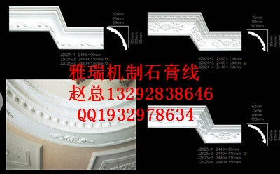 新型石膏线价格