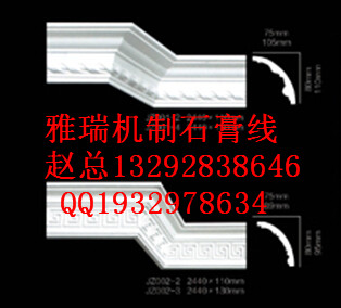 雅瑞石膏线厂家