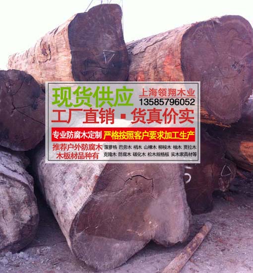 供应巴劳木梢木价格 专业定制巴劳木防腐木板材规格
