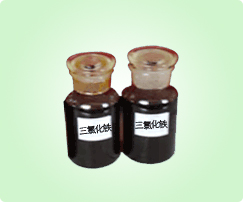 三氯化铁