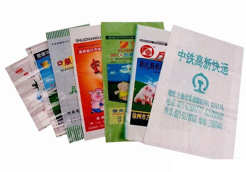 本溪编织袋、吨袋、彩印袋、二手吨袋、纸塑复合袋