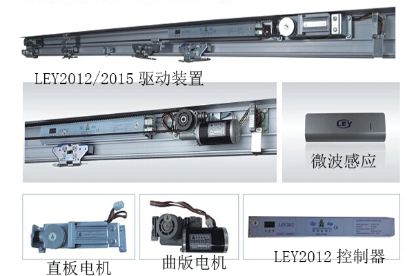 自动玻璃感应门 自动门导轨全套机组