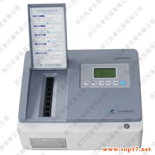 TPY-8DL农药残留检测仪使用微型化半导体光源