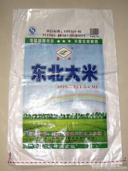 沈阳编织袋、彩印袋、各种塑料袋等