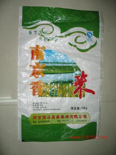 锦州编织袋、彩印袋、塑料袋
