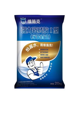 强力瓷砖胶Ⅰ型