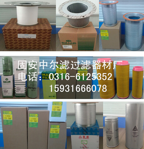 P-CE03-558神钢油气分离器滤芯
