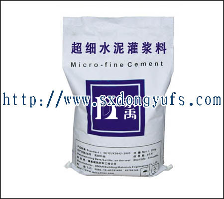 供应锚固灌浆加固灌浆用超细水泥灌浆料