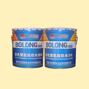供应博隆双组份（非焦油）聚氨酯防水涂料