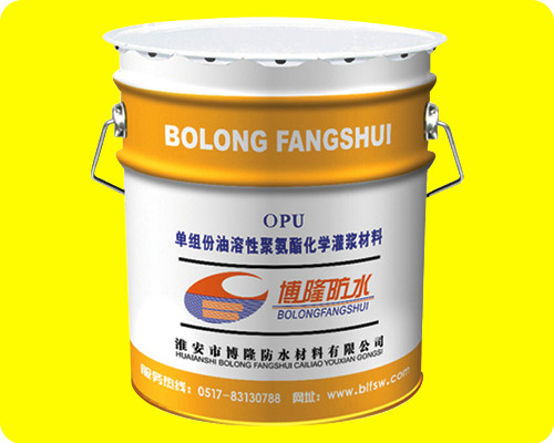 供应博隆油溶性聚氨酯灌浆材料