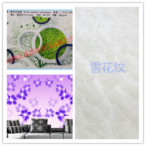 雪花纹墙纸