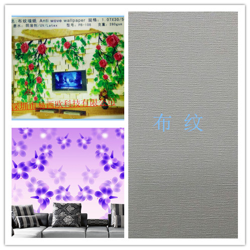 布纹墙纸