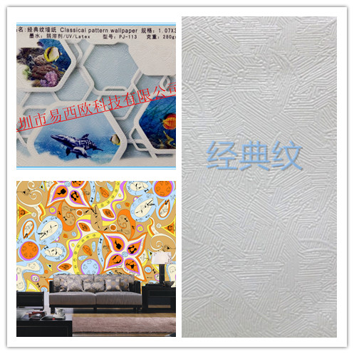 经典文墙纸