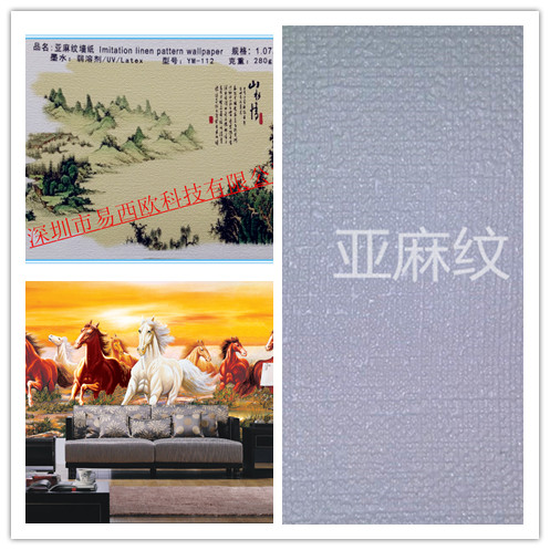 亚麻纹墙纸