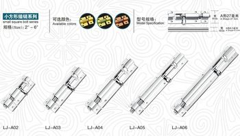 方型插销,不锈钢方型插销,揭阳达威插销厂