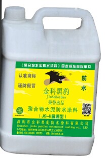 深圳黑豹防水涂料厂家直销建筑工程专用防水