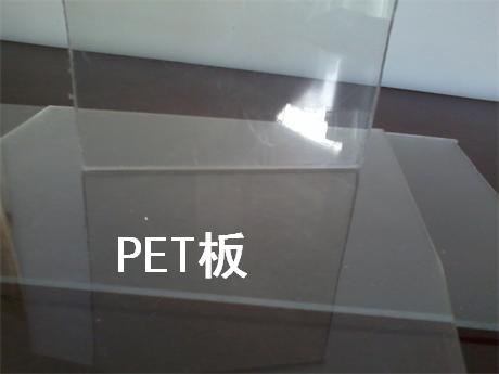 透明PET板/PET透明板/昆山供应透明PET板/