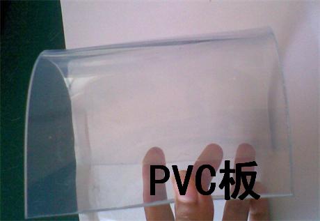 透明PVC板/PVC透明板/透明PVC板价格