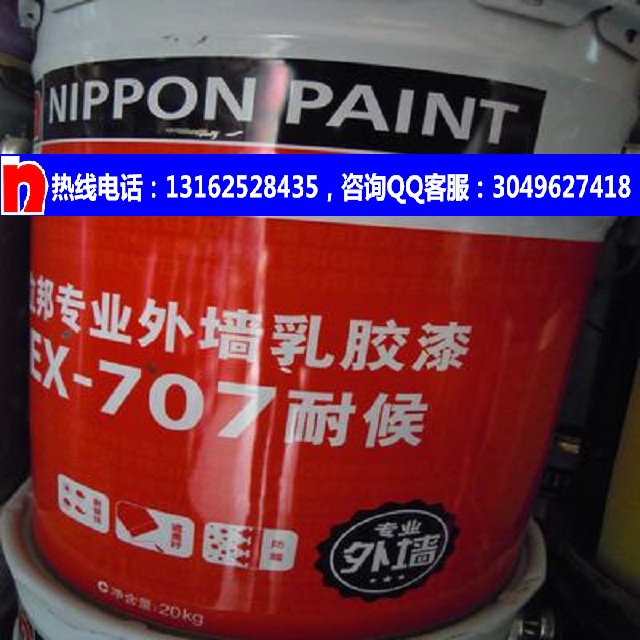 立邦专业外墙漆707价格，立邦墙面漆批发价格