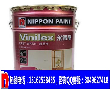 立邦永得丽外墙乳胶漆批发，立邦工程漆批发价格