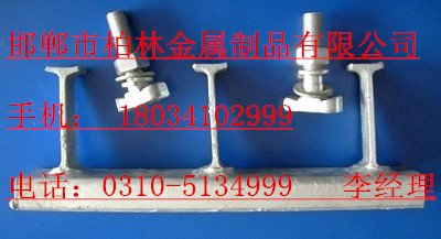 热轧C型钢埋件，哈芬槽埋件厂家