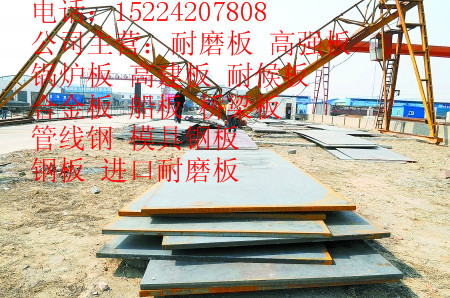 鞍钢产35mm厚的Q235GJE高建钢