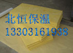 北京玻璃棉板