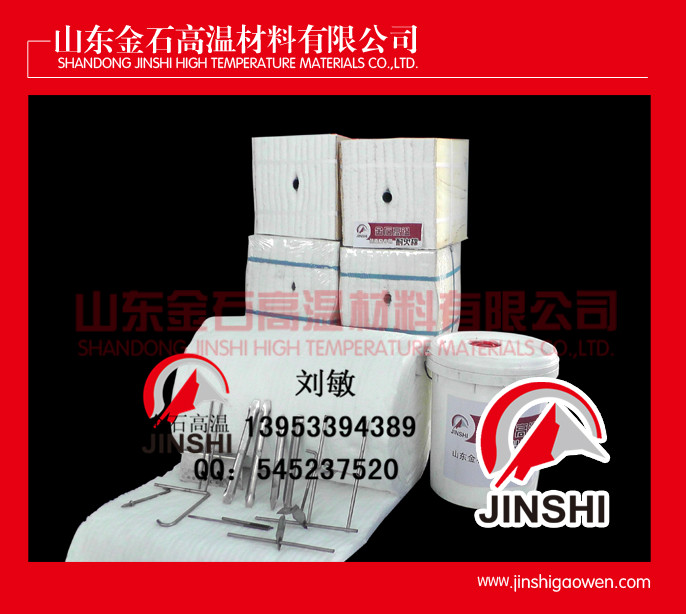 复合纤维模块陶瓷纤维棉块耐火模块