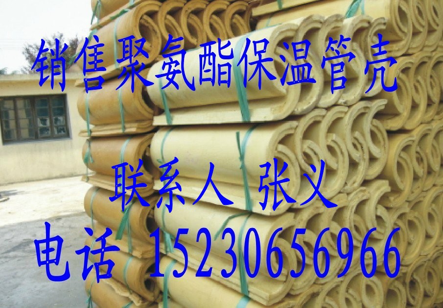 聚氨酯瓦壳