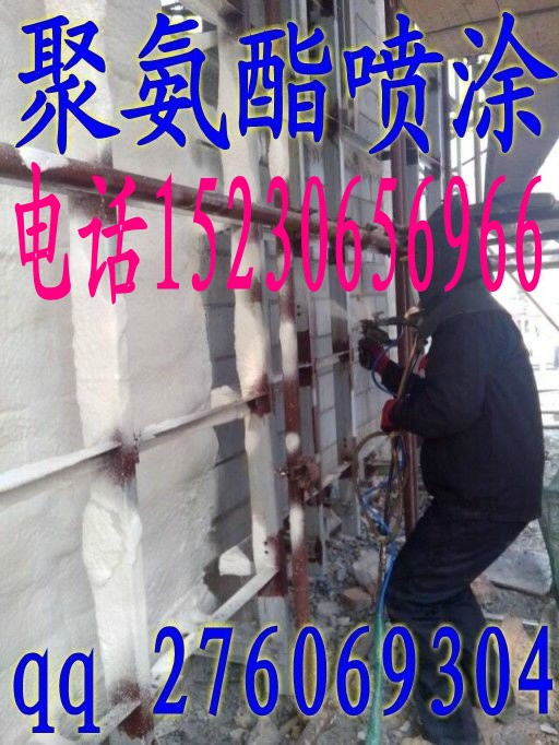 聚氨酯喷涂