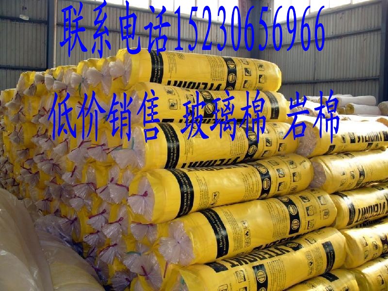 玻璃棉卷毡