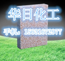 硅化改性聚苯板厂家