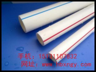 ppr管厂家价格